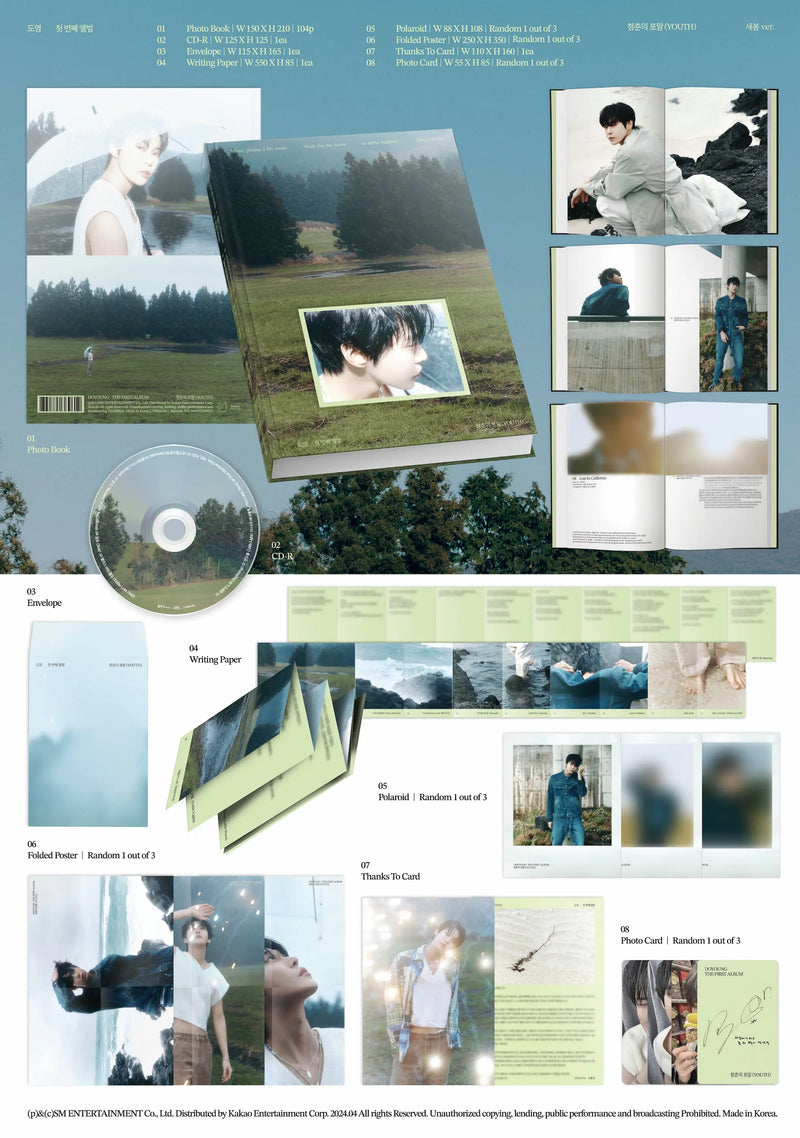 NCT - DOYOUNG - 1ST ALBUM - 청춘의 포말 (YOUTH) (새봄 VER.) (EARLY SPRING VER.)