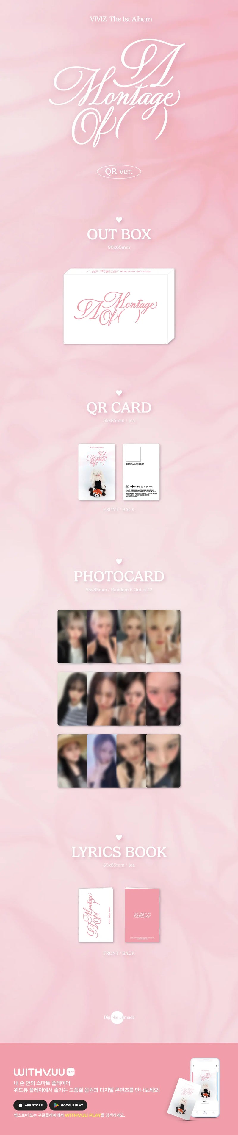 VIVIZ - 1ST ALBUM - [A MONTAGE OF ()] (QR VER.)