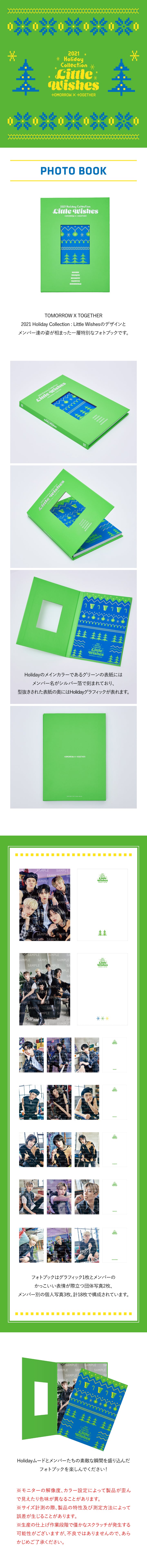 TXT - 2021 HOLIDAY COLLECTION - LITTLE WISHES - TXT PHOTO BOOK