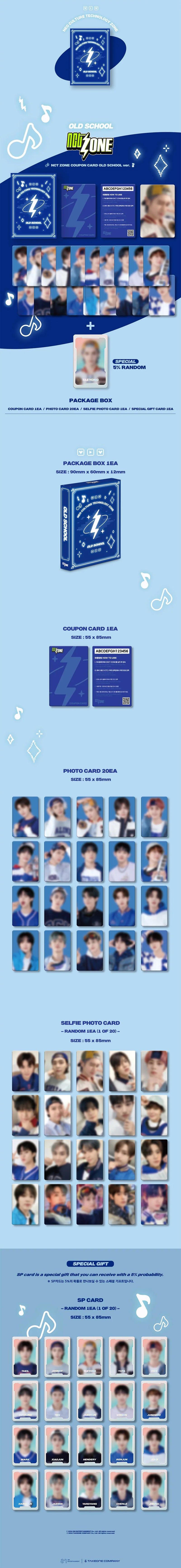 NCT - NCT ZONE COUPON CARD - OLD SCHOOL VER