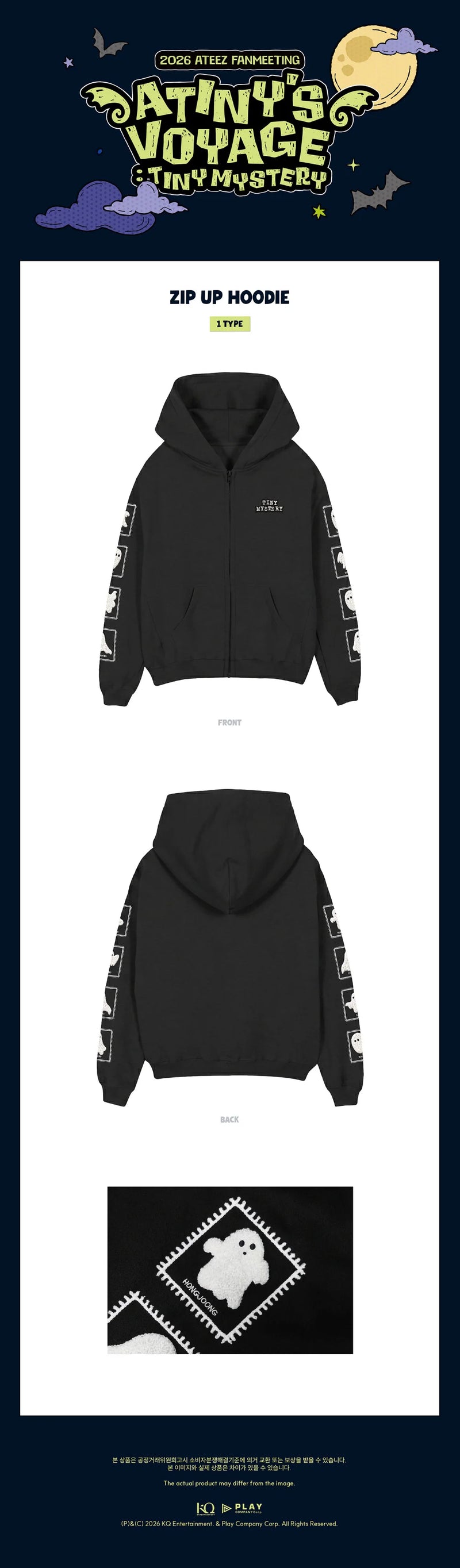 (PREORDER) ATEEZ 2026 FANMEETING ATINY'S VOYAGE : ZIP UP HOODIE