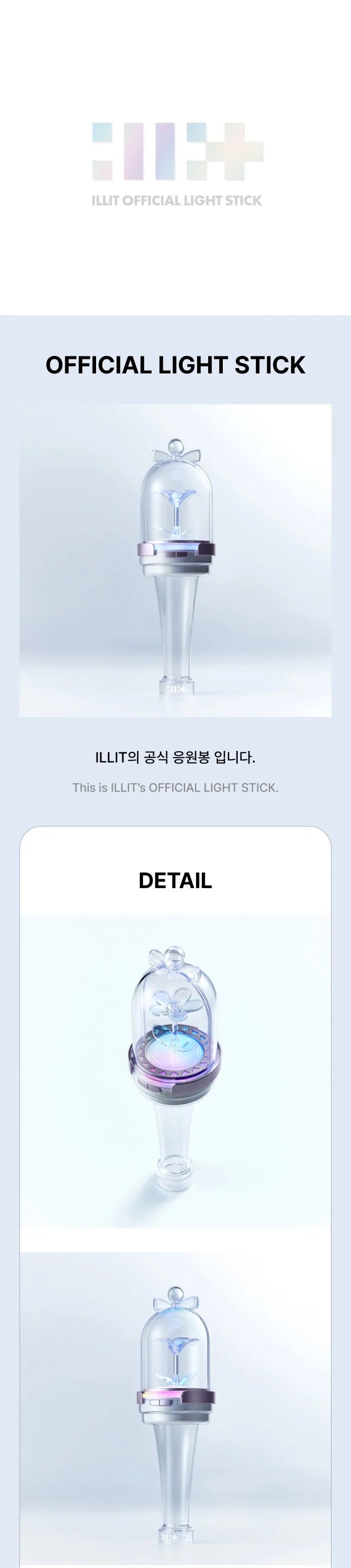 ILLIT - OFFICIAL LIGHT STICK