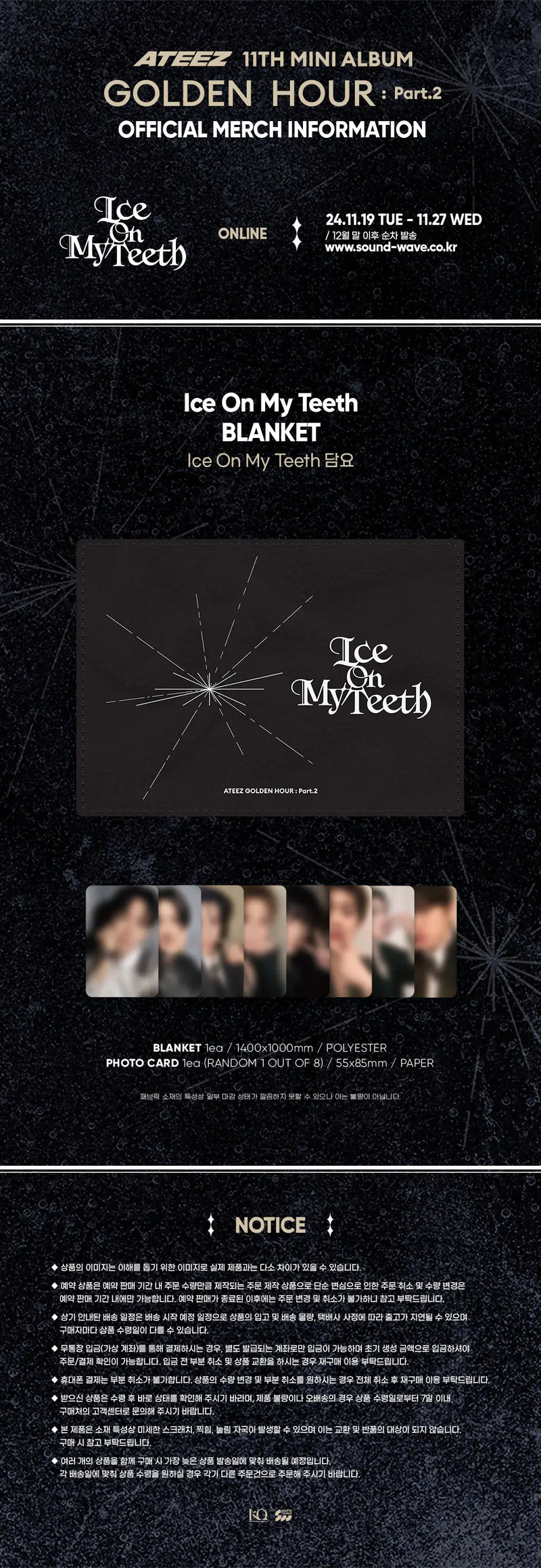 ATEEZ - GOLDEN HOUR : PART.2 POP UP OFFICIAL MD - BLANKET