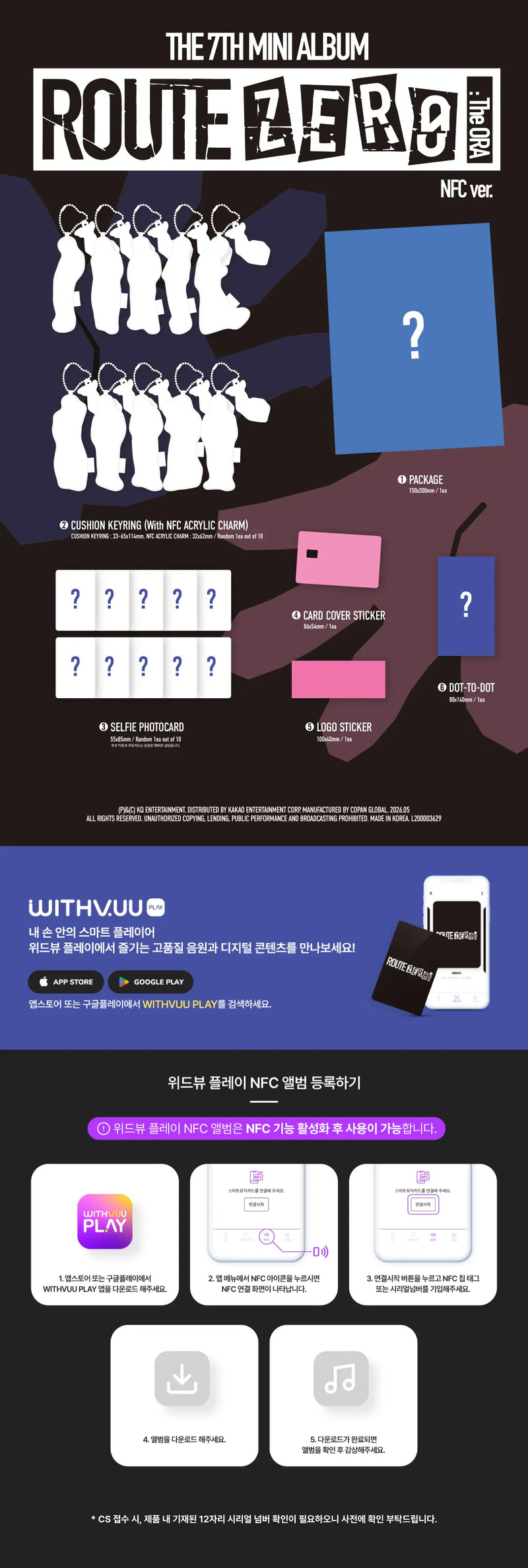 (PREORDER) XIKERS - 6TH MINI ALBUM - ROUTE ZERO : THE ORA (NFC VER.)