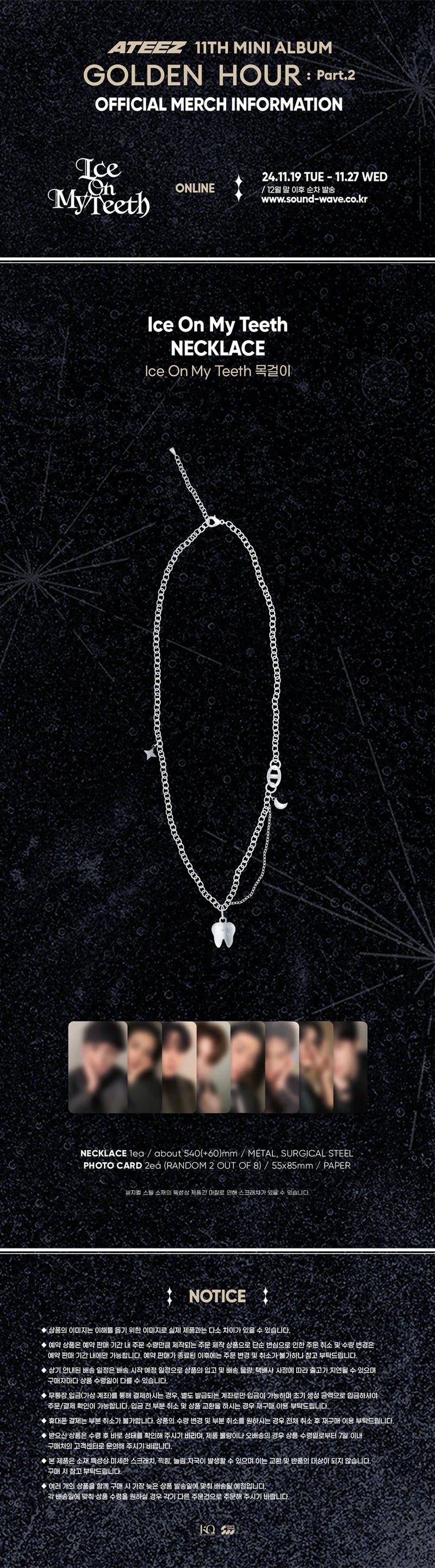 ATEEZ - GOLDEN HOUR : PART.2 POP UP OFFICIAL MD - NECKLACE