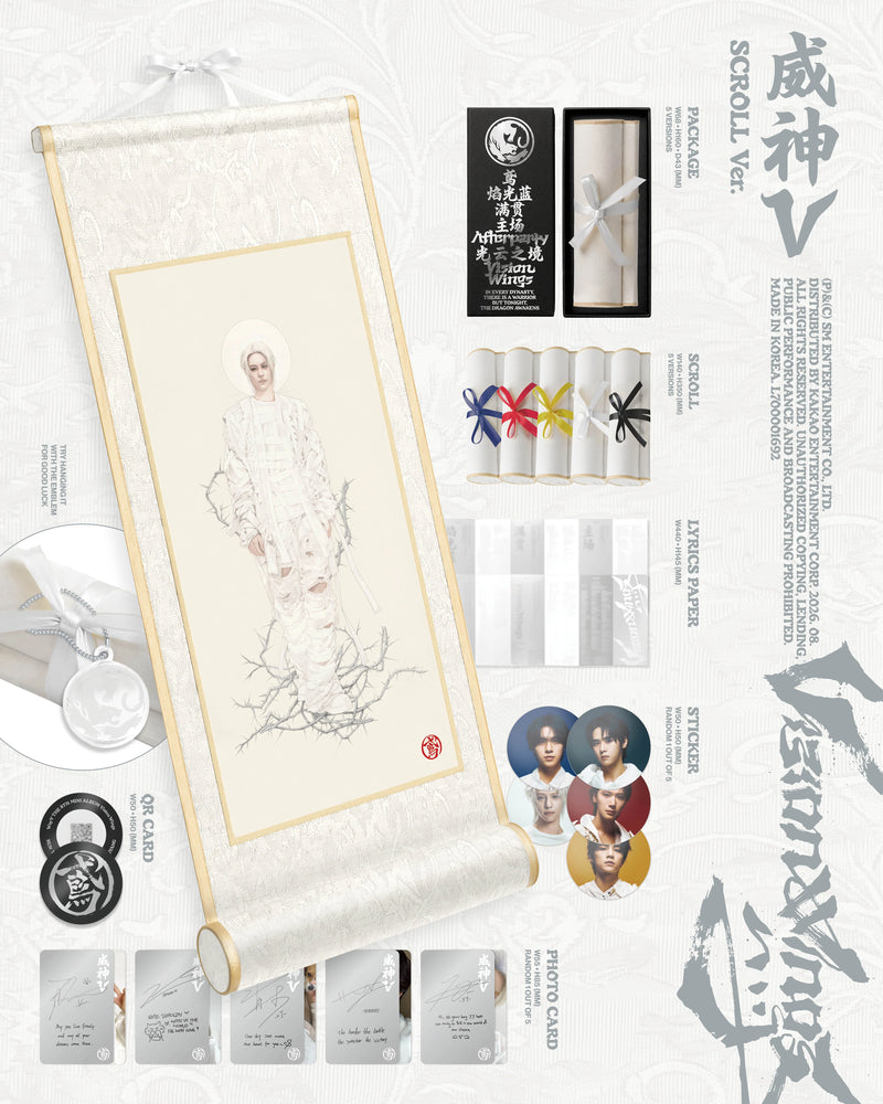 WAYV - 8TH MINI ALBUM - VISION WINGS (SCROLL VER.)