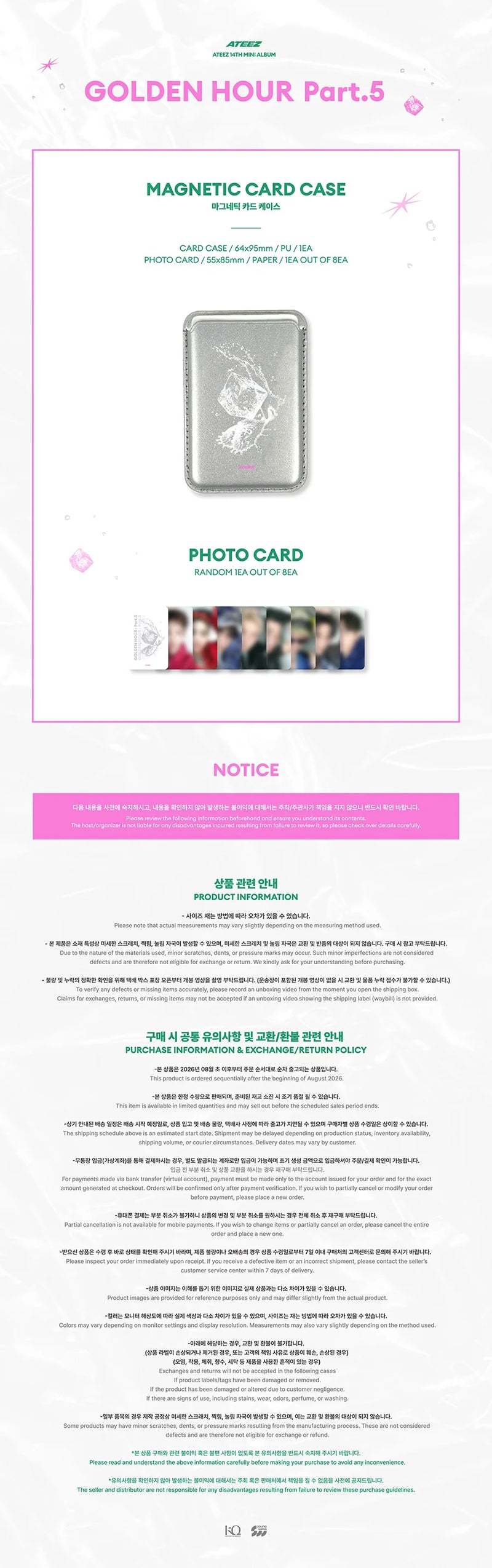 (PREORDER) ATEEZ - GOLDEN HOUR : PART.5 POP UP OFFICIAL MD MAGNETIC CARD CASE
