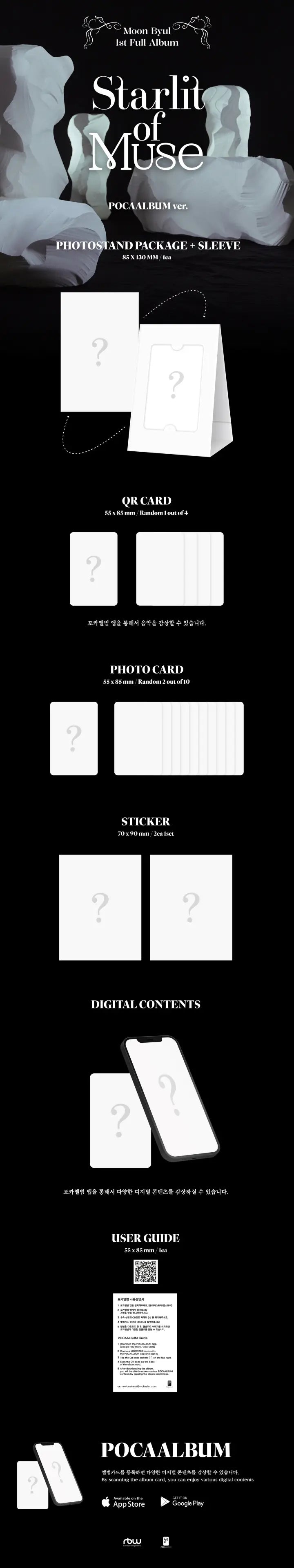 MAMAMOO - MOONBYUL - 1ST ALBUM - STARLIT OF MUSE (POCA VER.)