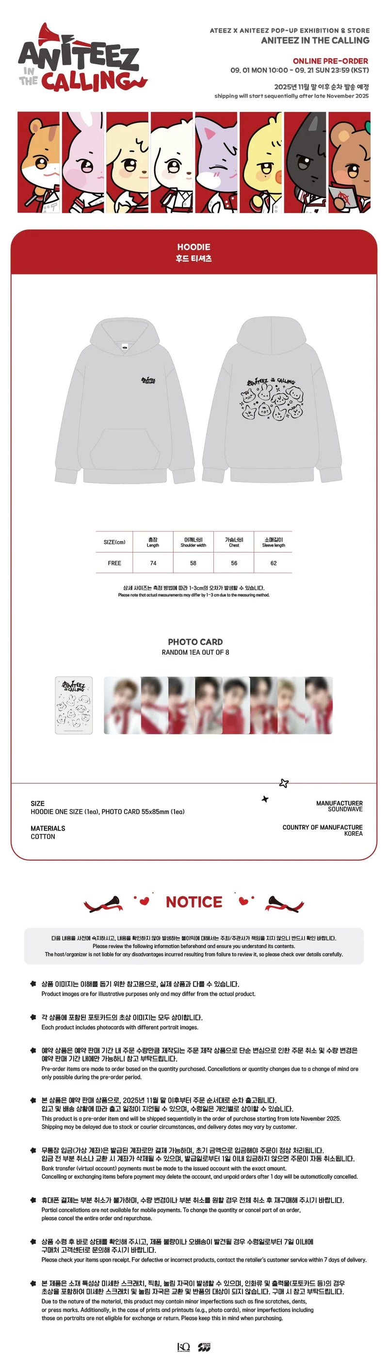 ATEEZ - ANITEEZ IN THE CALLING OFFICIAL MD - HOODIE