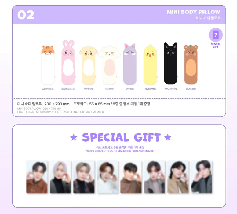 最安!ATEEZ ANITEEZ dreamland ピロー 抱き枕 ジョンホ ATEEZ 最安!ATEEZ ANITEEZ dreamland ピロー 抱き枕 ジョンホ ATEEZ