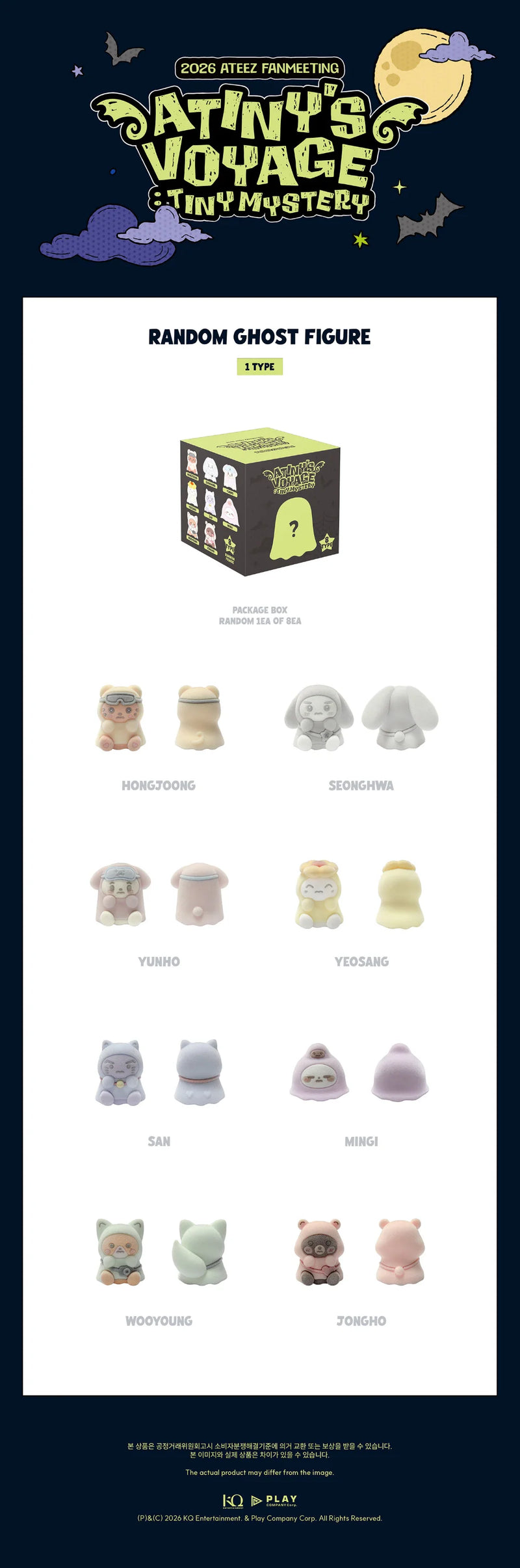 (PREORDER) ATEEZ 2026 FANMEETING ATINY'S VOYAGE : RANDOM GHOST FIGURE