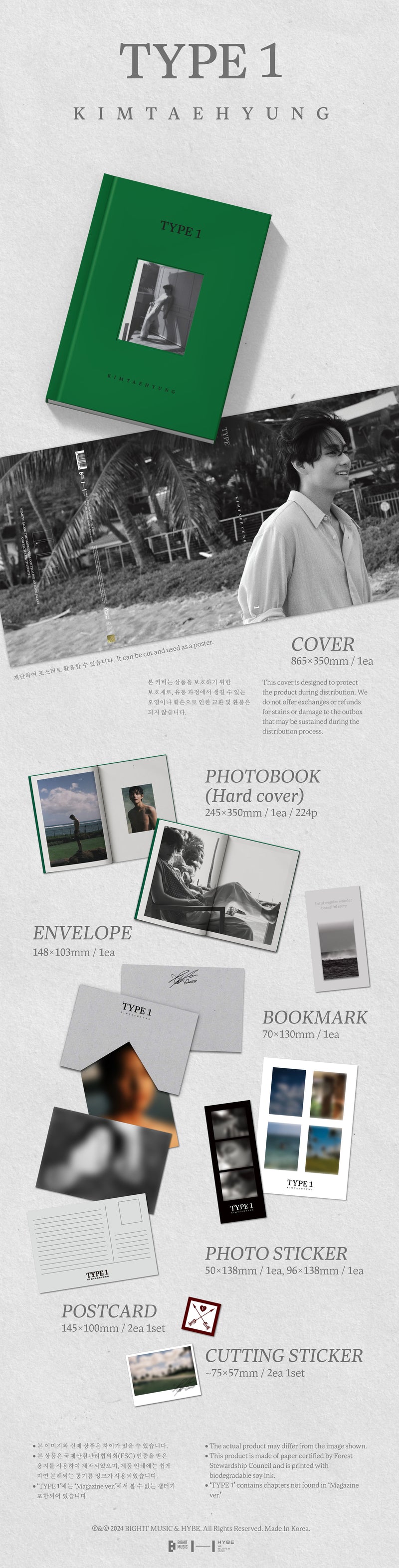 BTS - V - [TYPE 1]