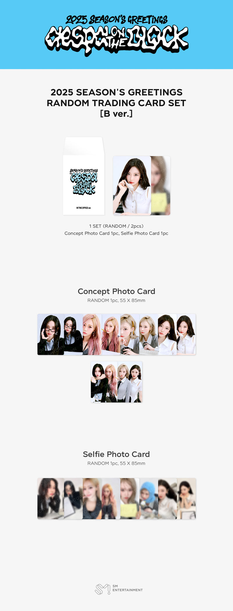 AESPA - 2025 SEASON'S GREETINGS OFFICIAL MD - RANDOM TRADING CARD SET