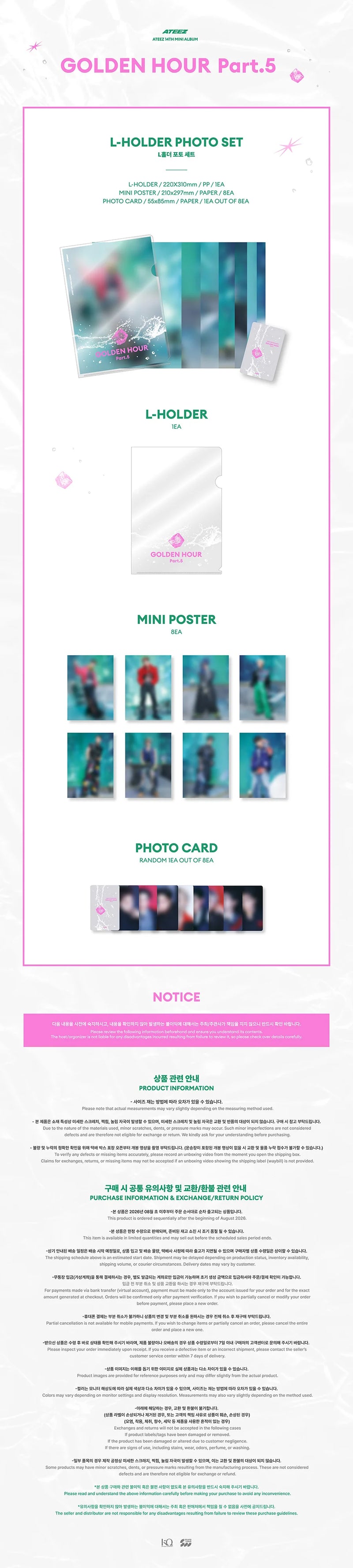 (PREORDER) ATEEZ - GOLDEN HOUR : PART.5 POP UP OFFICIAL MD L-HOLDER PHOTO SET