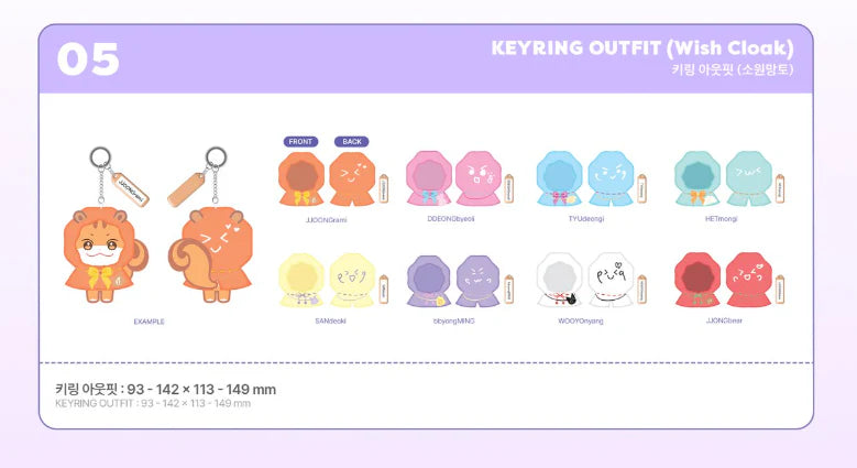 ATEEZ - ANITEEZ IN THE DREAMLAND - OFFICIAL MD - KEYRING OUTFIT (WISH CLOAK)