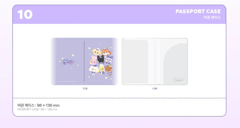 ATEEZ - ANITEEZ IN THE DREAMLAND - OFFICIAL MD - PASSPORT CASE