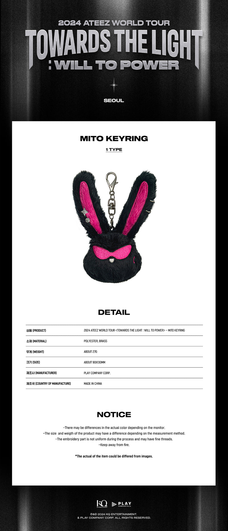 *EXCLUSIVE* ATEEZ [TOWARDS THE LIGHT : WILL TO POWER ] MITO KEYRING