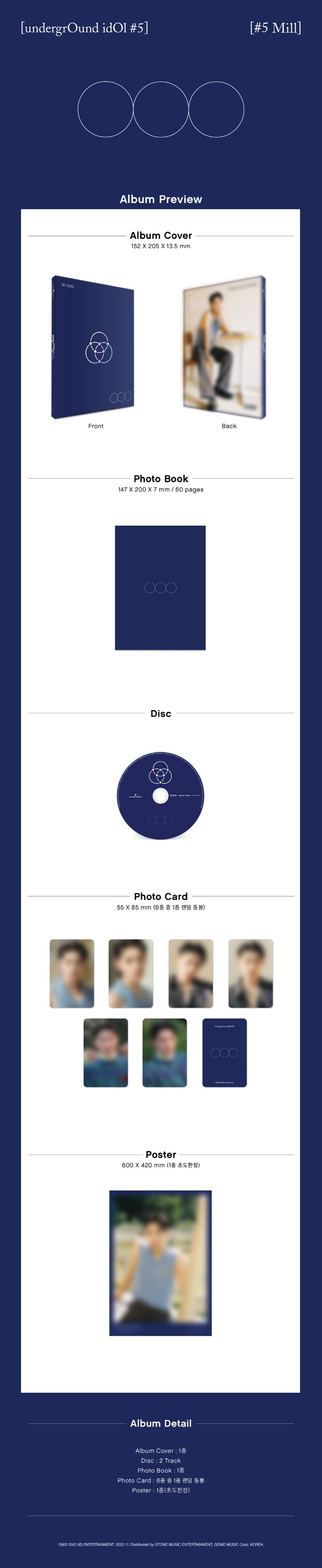 (DEAL) MILL - ONLYONEOF - ALBUM - UNDERGROUND IDOL #5