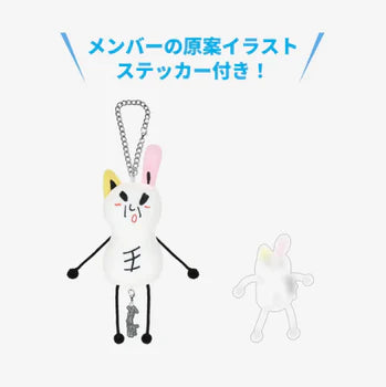 STRAY KIDS - 2025 JAPAN POP-UP STORE OFFICIAL MD - BAG CHARM