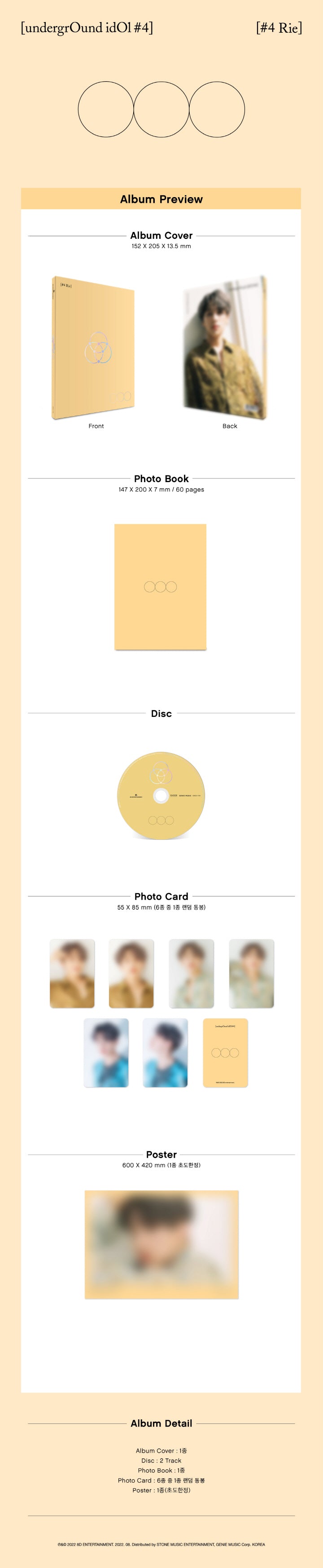 (DEAL) RIE - ONLYONEOF - ALBUM - UNDERGROUND IDOL #4