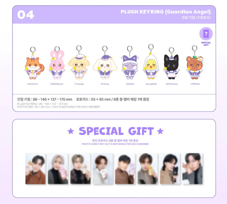 ATEEZ - ANITEEZ IN THE DREAMLAND - OFFICIAL MD - PLUSH KEYRING (GUARDIAN ANGEL)
