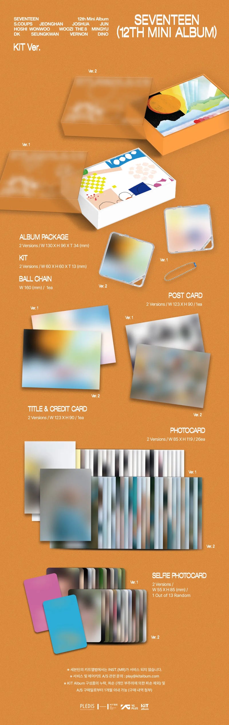 SEVENTEEN - 12TH MINI ALBUM - SPILL THE FEELS  (KIT VER.)
