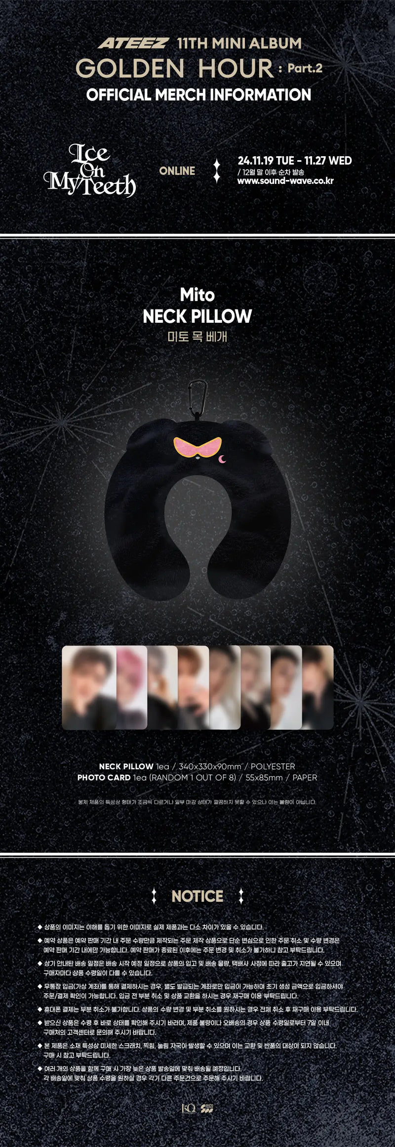 ATEEZ - GOLDEN HOUR : PART.2 POP UP OFFICIAL MD - MITO NECK PILLOW