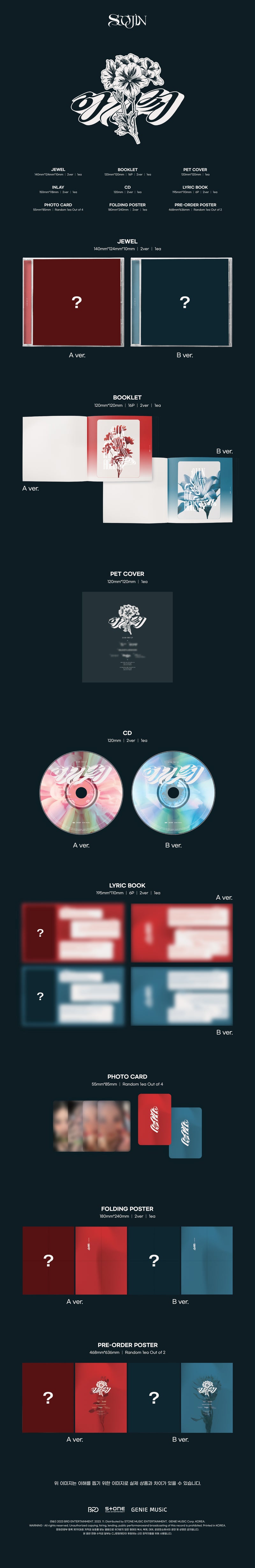 SOOJIN - 1ST EP ALBUM - 아가씨 AGASSY (JEWEL CASE VER.)