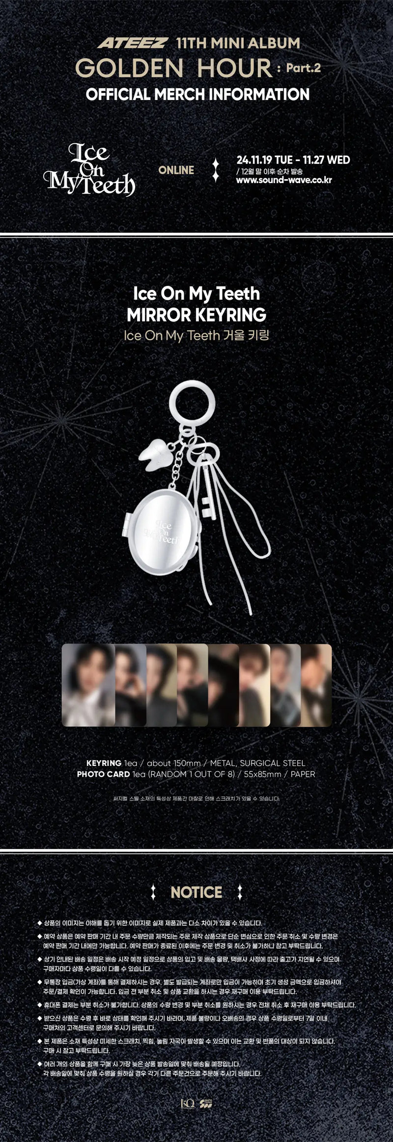 ATEEZ - GOLDEN HOUR : PART.2 POP UP OFFICIAL MD - MIRROR KEYRING