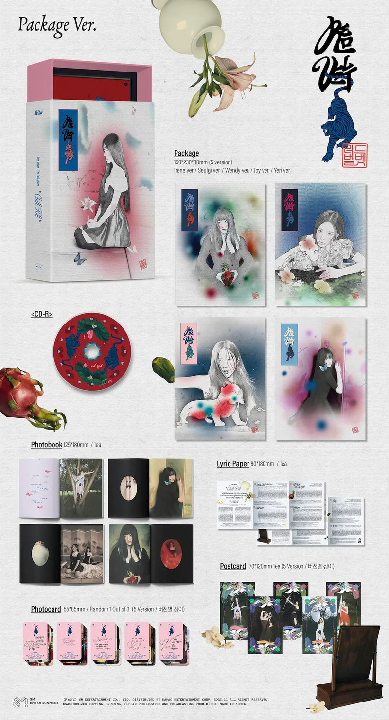 RED VELVET - 2RD ALBUM - CHILL KILL (PACKAGE VER.)