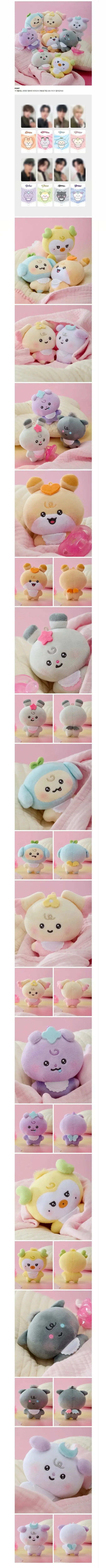 (PREORDER 4/20) ATEEZ MIGHTEEZ - WONDER FAIRY OFFICIAL MERCHANDISE - BABY PLUSH