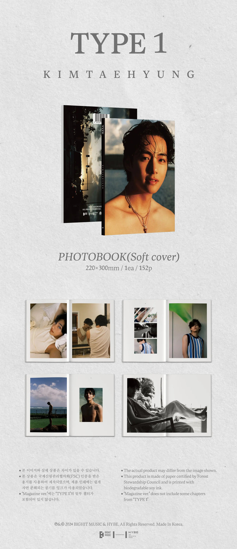 BTS - V - [TYPE 1] (MAGAZINE VER.)