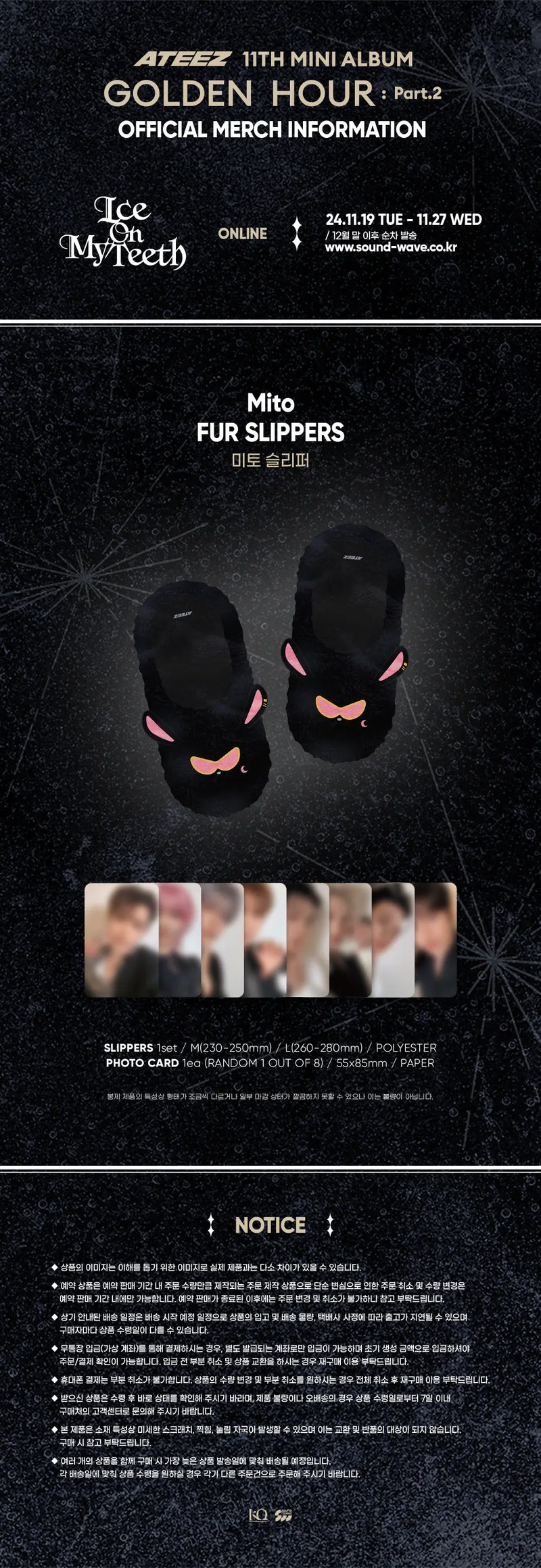 ATEEZ - GOLDEN HOUR : PART.2 POP UP OFFICIAL MD - MITO FUR SLIPPERS