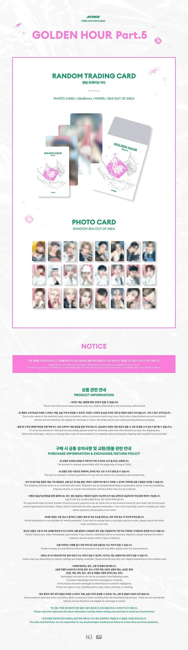 (PREORDER) ATEEZ - GOLDEN HOUR : PART.5 POP UP OFFICIAL MD RANDOM TRADING CARD