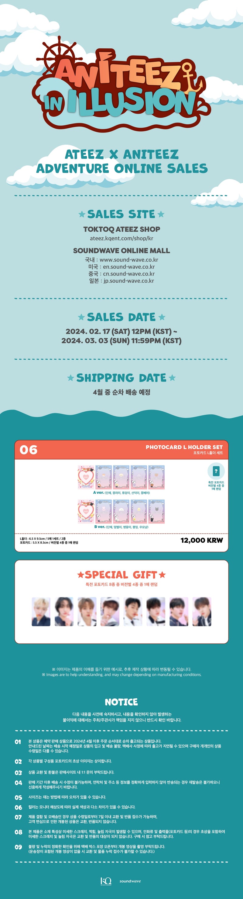 ANITEEZ - ANITEEZ IN ILLUSION - PHOTOCARD L HOLDER