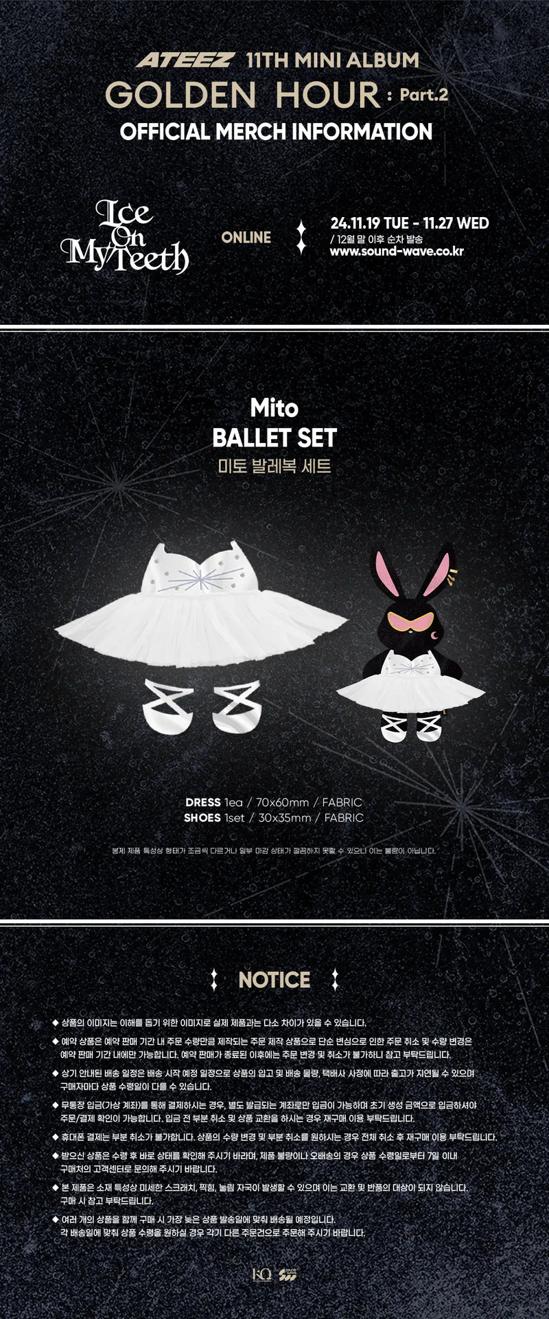 ATEEZ - GOLDEN HOUR : PART.2 POP UP OFFICIAL MD - MITO BALLET SET