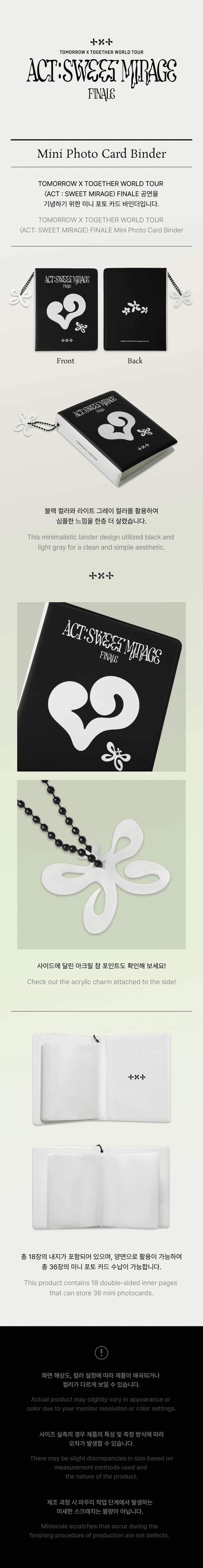TXT WORLD TOUR ACT:SWEET MIRAGE FINALE MINI PHOTO CARD BINDER