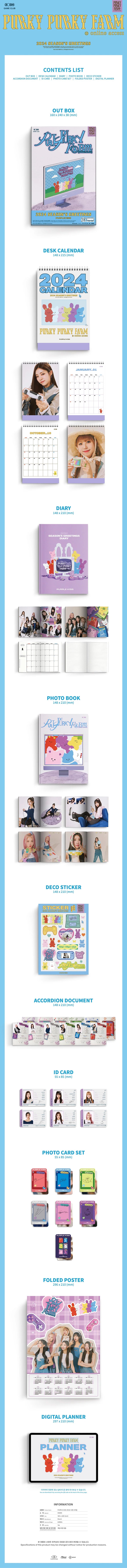 PURPLE KISS - 2024 SEASON'S GREETINGS (PURKY PURKY FARM)