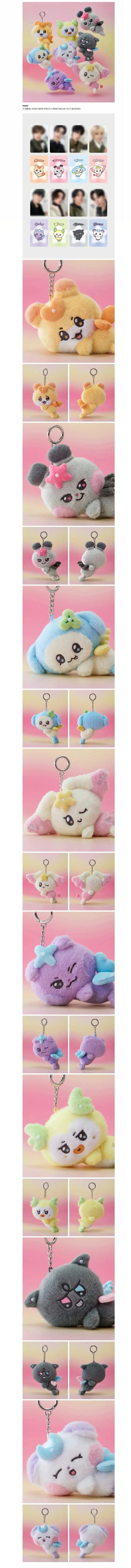 (PREORDER 4/20) ATEEZ MIGHTEEZ - WONDER FAIRY OFFICIAL MERCHANDISE - PLUSH KEYRING
