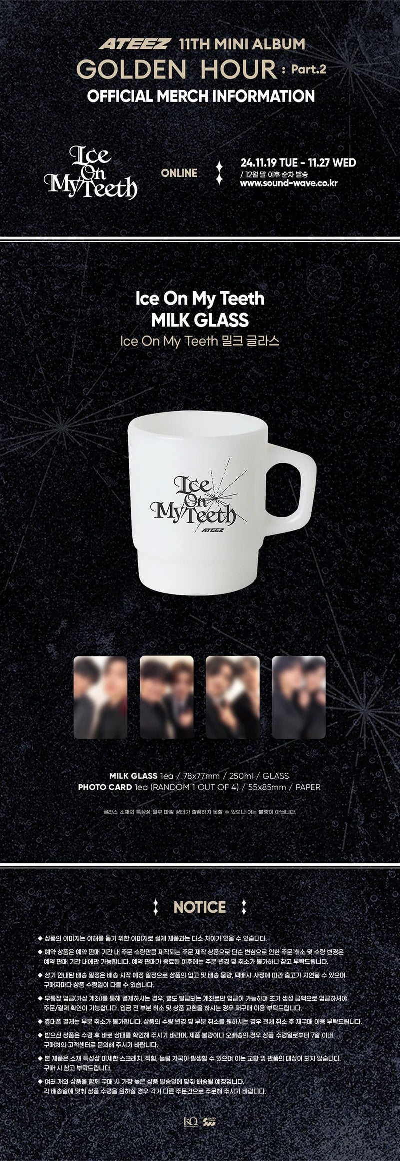 ATEEZ - GOLDEN HOUR : PART.2 POP UP OFFICIAL MD - MILK GLASS