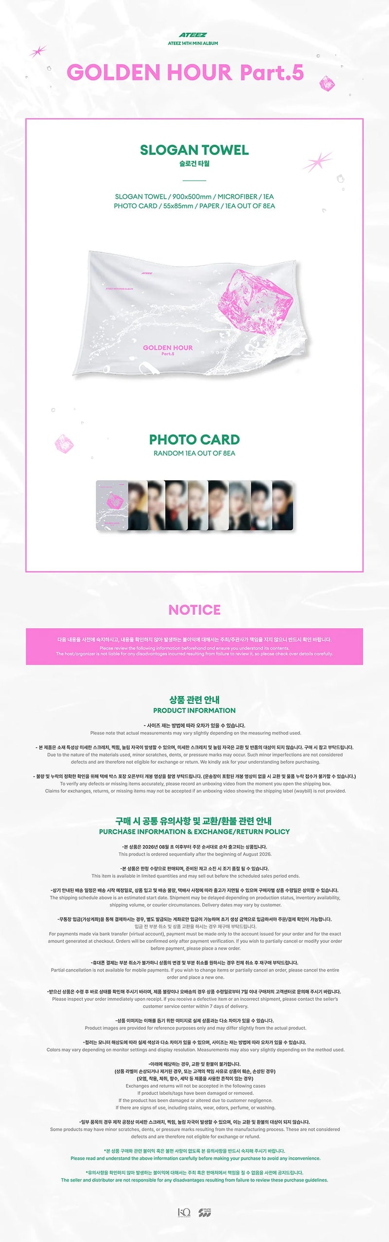 (PREORDER) ATEEZ - GOLDEN HOUR : PART.5 POP UP OFFICIAL MD SLOGAN TOWEL