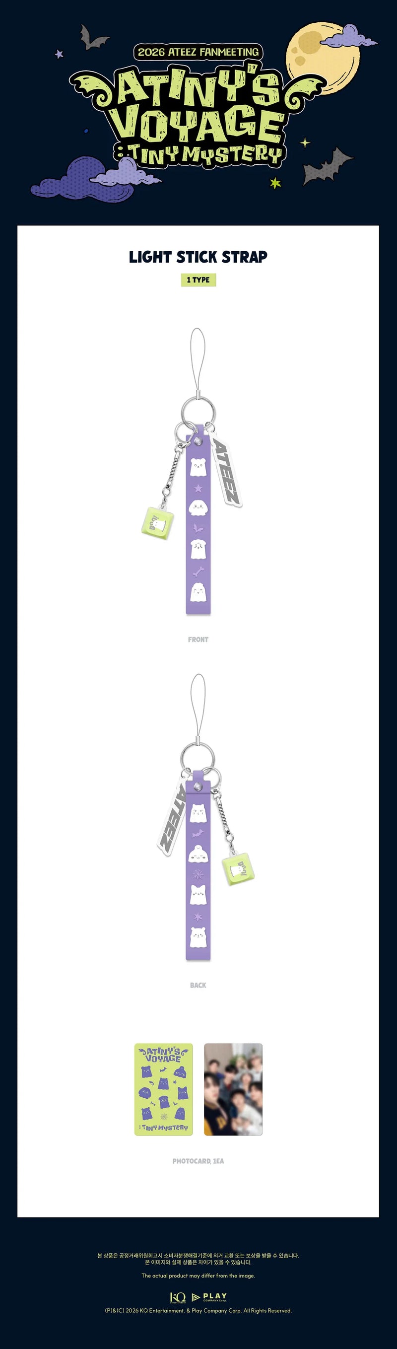 (PREORDER) ATEEZ 2026 FANMEETING ATINY'S VOYAGE : LIGHT STICK STRAP