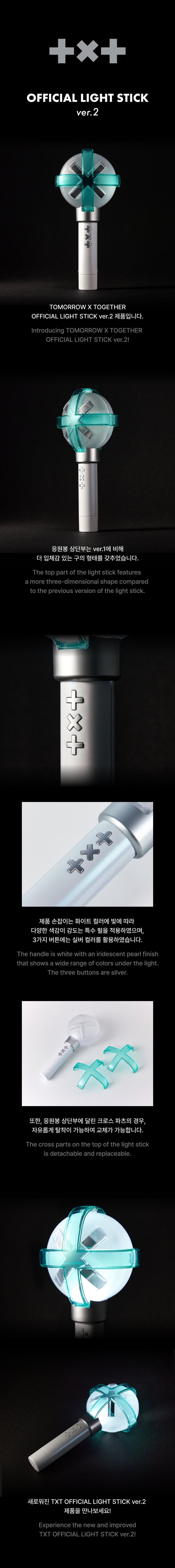 TXT (TOMORROW X TOGETHER) - OFFICIAL LIGHT STICK VER.2 — Oh Seoul