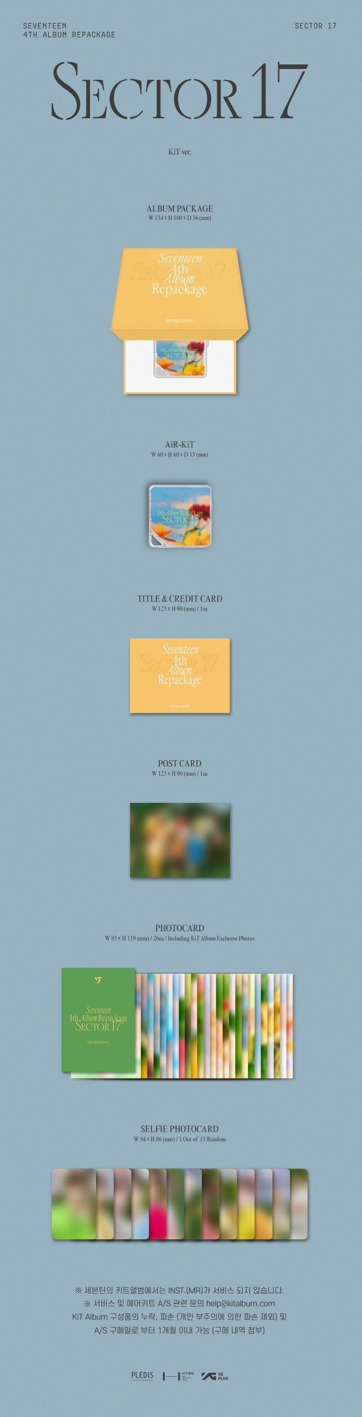SEVENTEEN - 4TH REPACKAGE ALBUM - SECTOR 17 (KIT VER.)