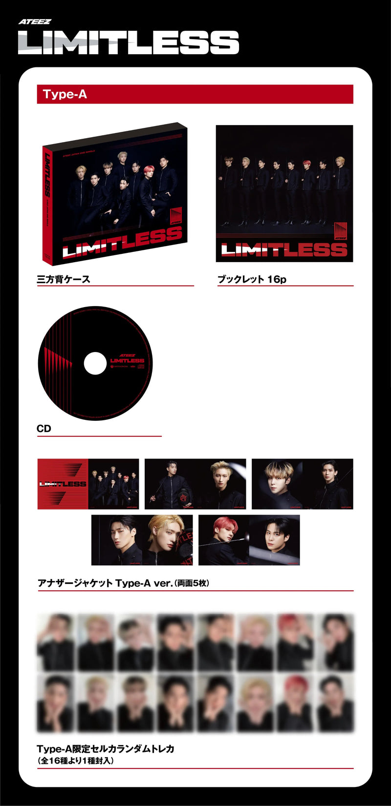 ATEEZ - JAPAN - 2ND SINGLE - LIMITLESS (REGULAR, TYPE A, TYPE B VER.)