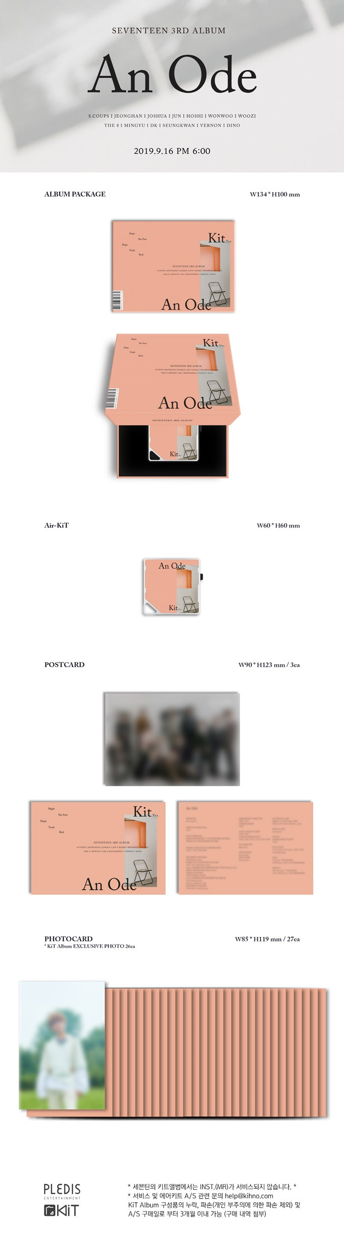 SEVENTEEN - 3RD ALBUM - AN ODE (KIT VER.)
