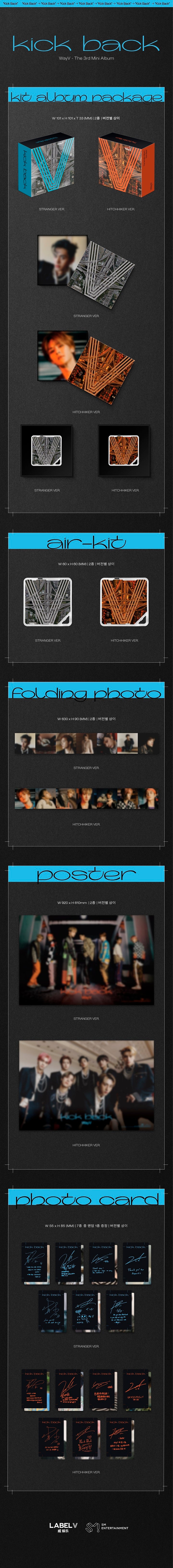 WAYV - 3RD MINI ALBUM - KICK BACK (KiT Ver.)