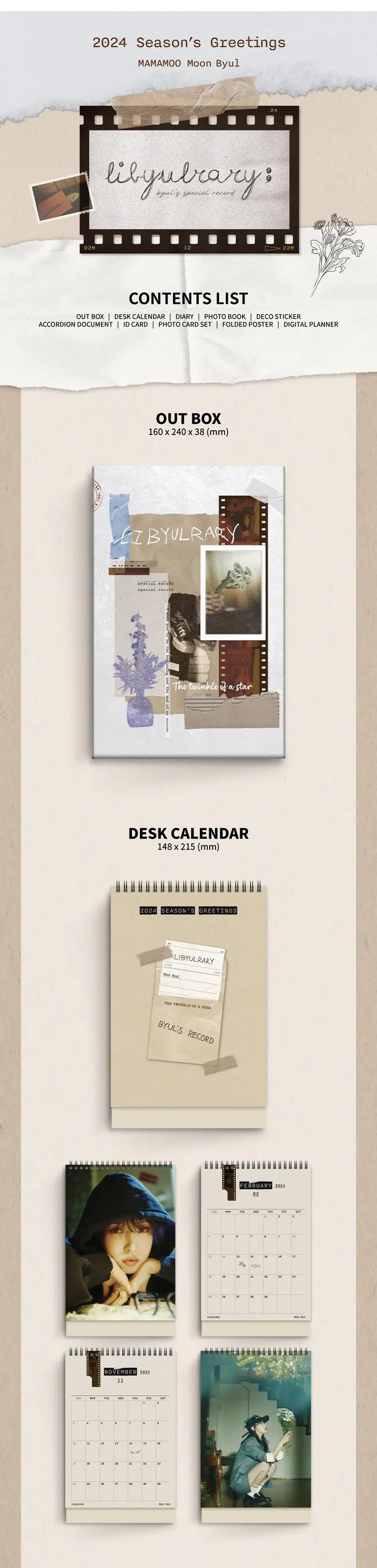 MOON BYUL - 2024 SEASON'S GREETINGS - LIBYULRARY