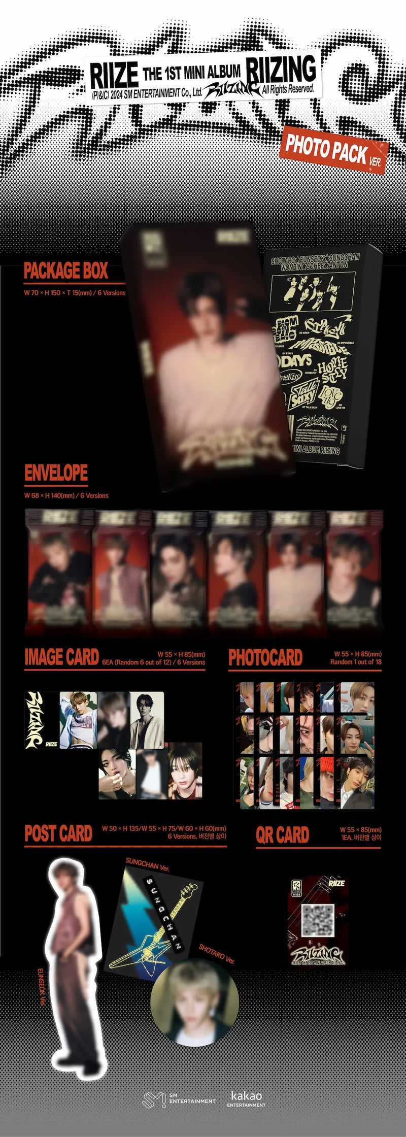 RIIZE - 1ST MINI ALBUM - RIIZING (PHOTO PACK VER.)