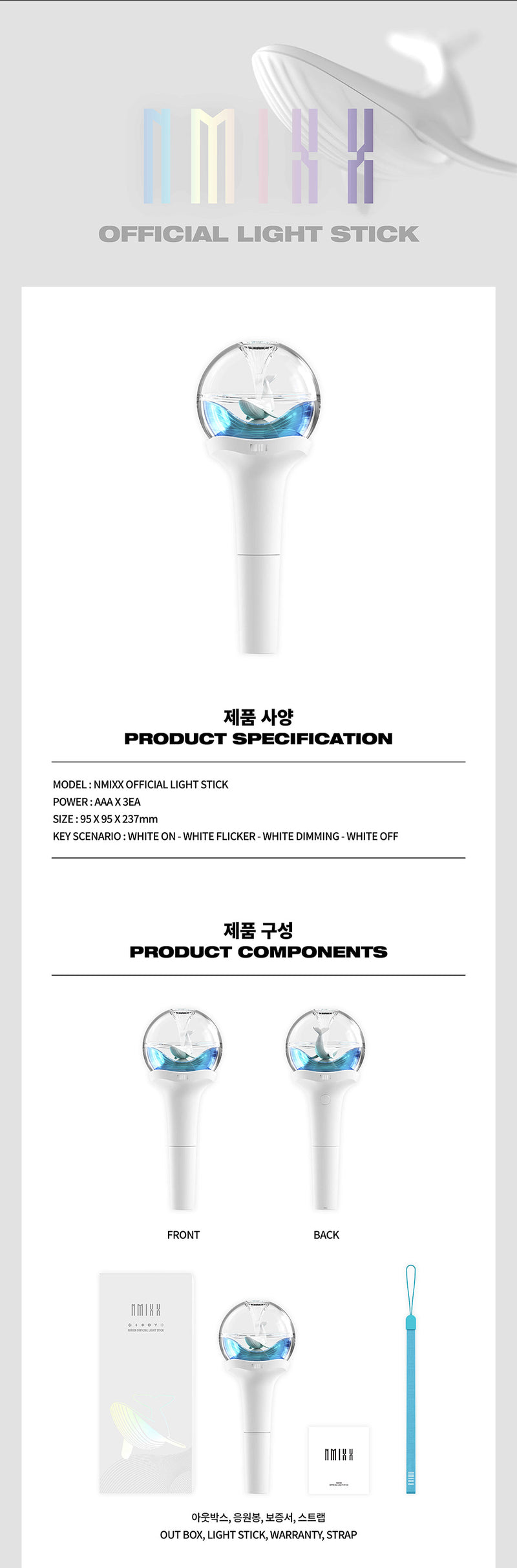 NMIXX - Official Light Stick